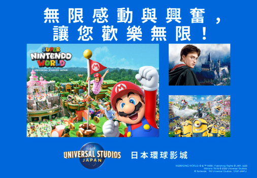 星宇神戶大阪環球影城５天～京都嵐山嵯峨、星巴克茶屋、達摩不倒翁、異國購物美食