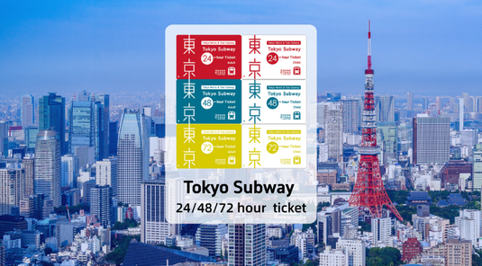 【交通】東京地鐵車票(24/48/72小時)