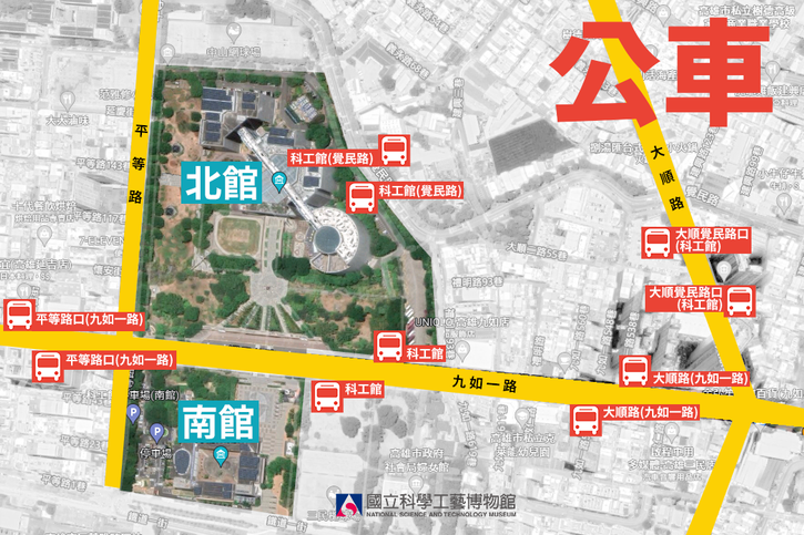 國立科學工藝博物館 二樓特展廳