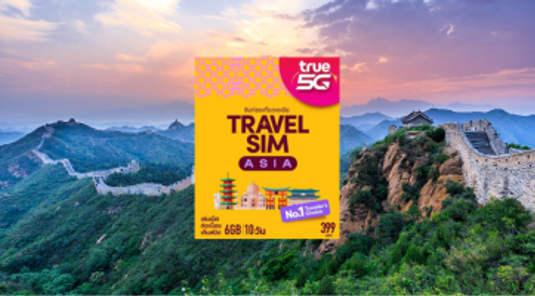 【中港澳】Truemove 亞洲10天6GB上網卡