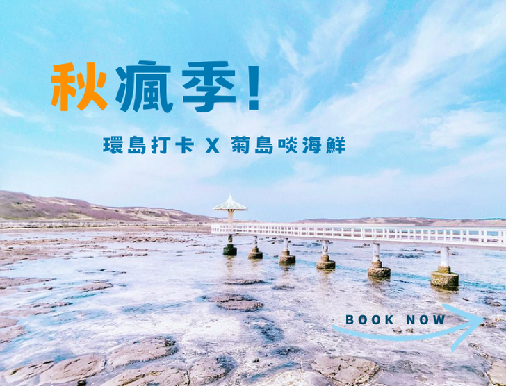 景點照片