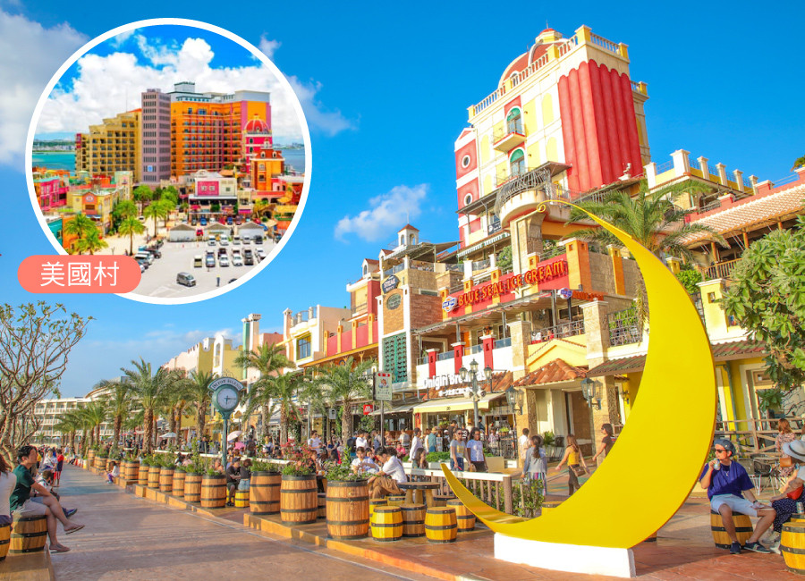 旅展下殺中華沖繩4日.波之上神宮.北谷町美國村日落海灘.漁市場海鮮好食‧購物趣