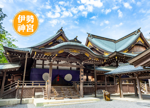 新春開運送紅包♯名阪雙城夢幻南紀雙溫泉5日.超人氣電鐵貓咪列車.黑潮市場.伊勢神宮.熊野大社.那智瀑布.松阪牛肉料理