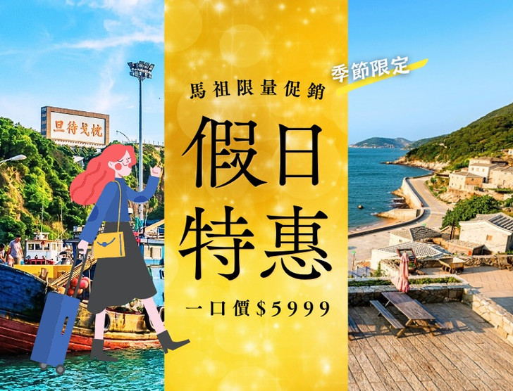 景點照片
