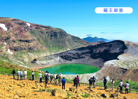 星愛東北五色夢幻5日.魔女之瞳藏王御釜.陸奧杜之湖畔.銀山溫泉.會津鐵道.五色沼.大內宿.雙溫泉
