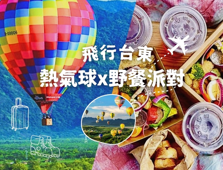 景點照片