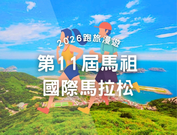 景點照片