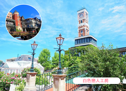 晚鳥俱樂部♯【線上旅展】北海道夢之旅7日.藍寶石青池.定山溪二見吊橋.白色戀人.支笏湖.洞爺湖花火.雙溫泉(千千)